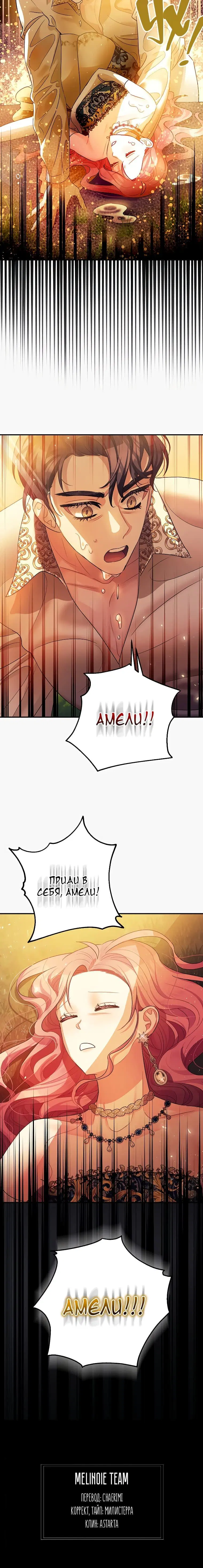 Page 6.002