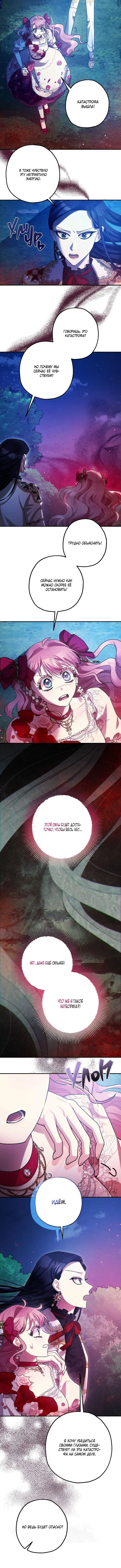 Page 6.001