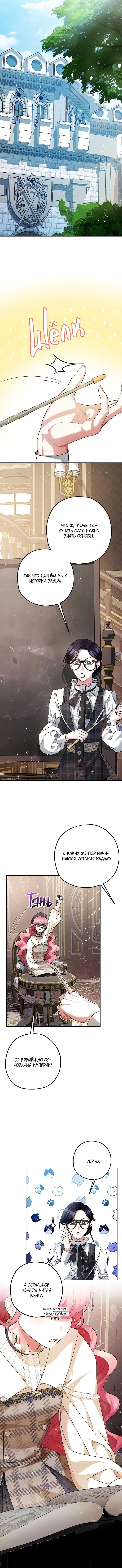 Page 6.001