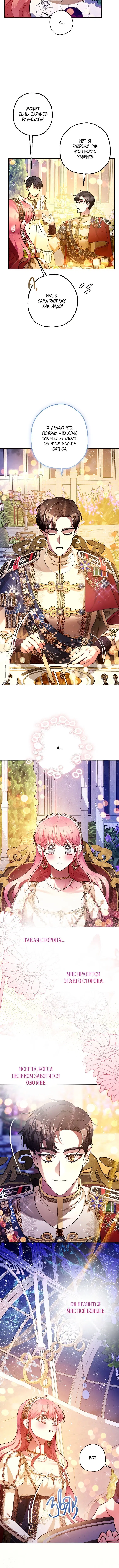 Page 6.001