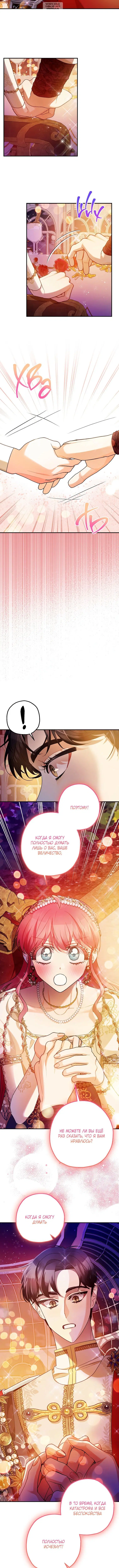 Page 6.001