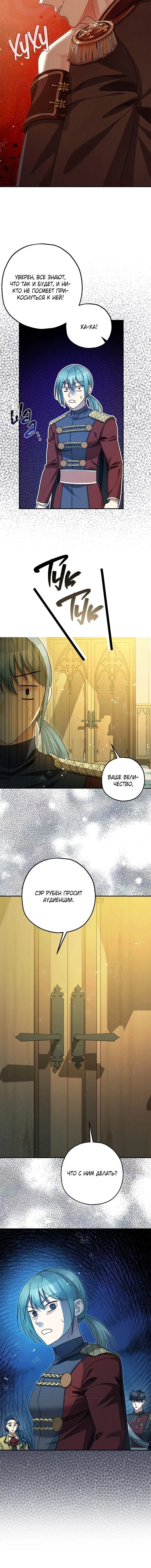 Page 6.001