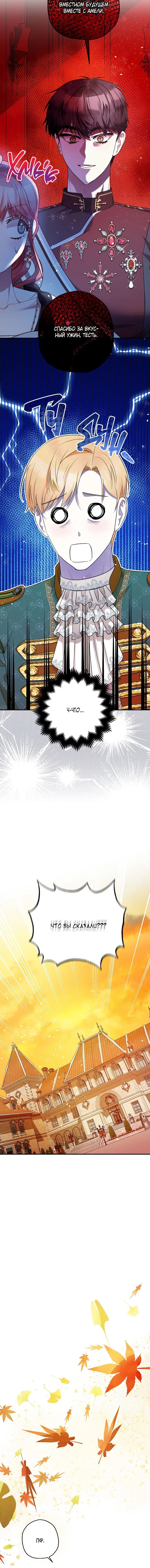 Page 6.001