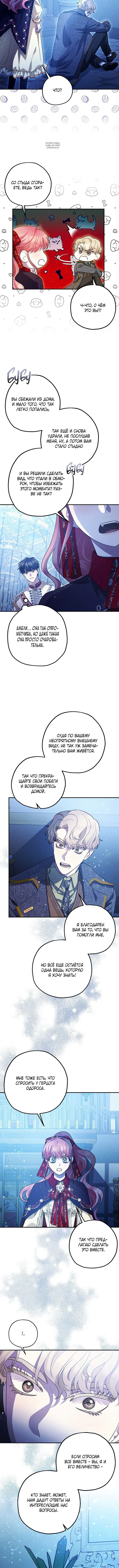 Page 6.001