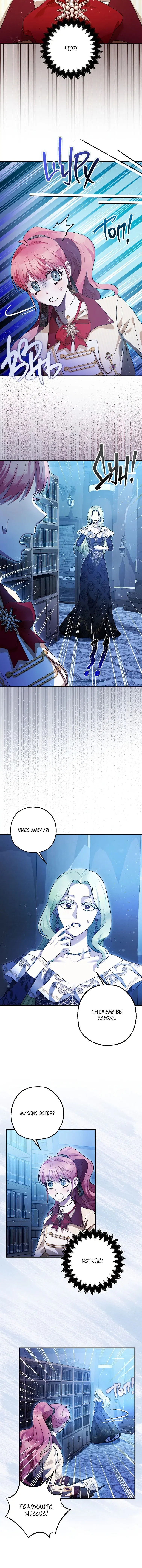 Page 6.001