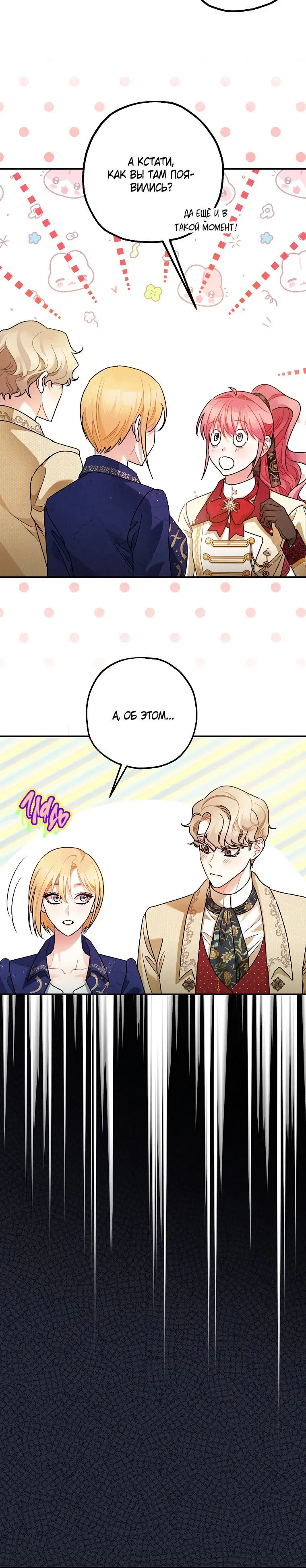 Page 6.001