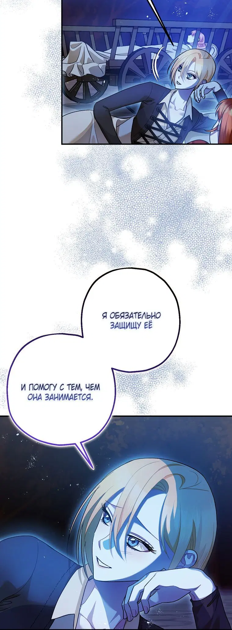 Page 6.001