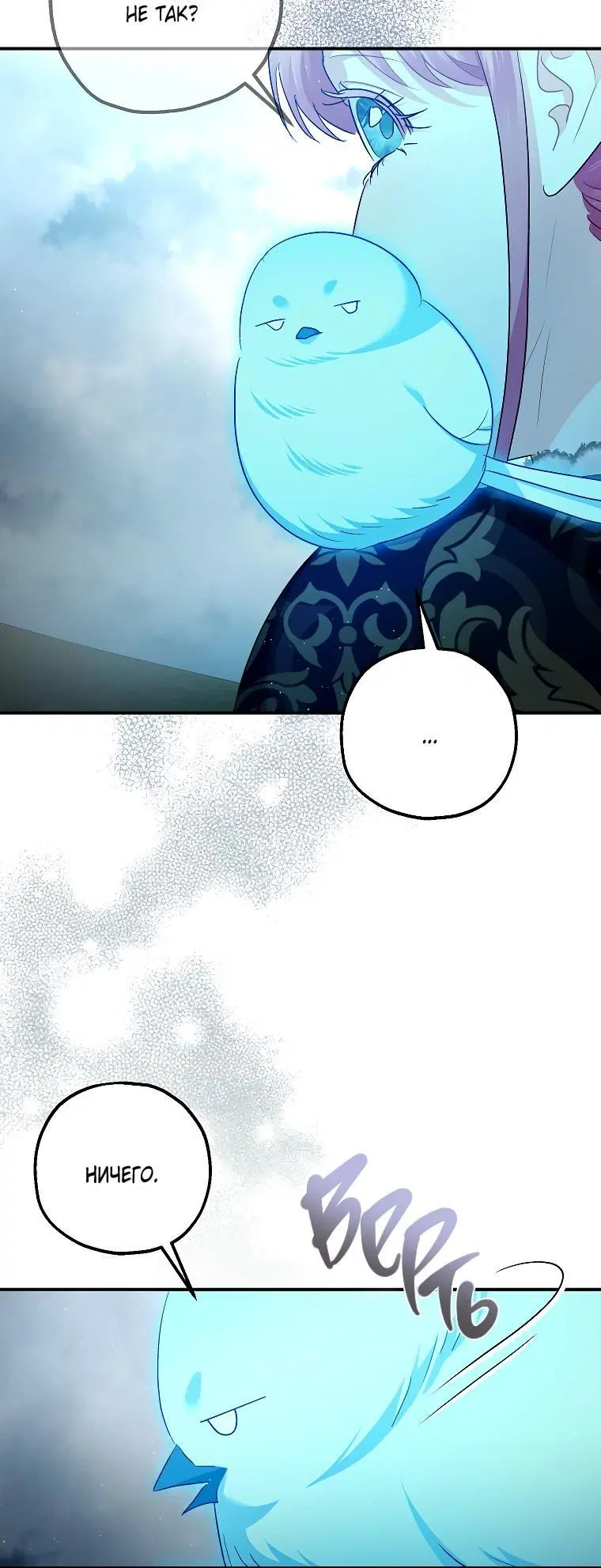 Page 6.001