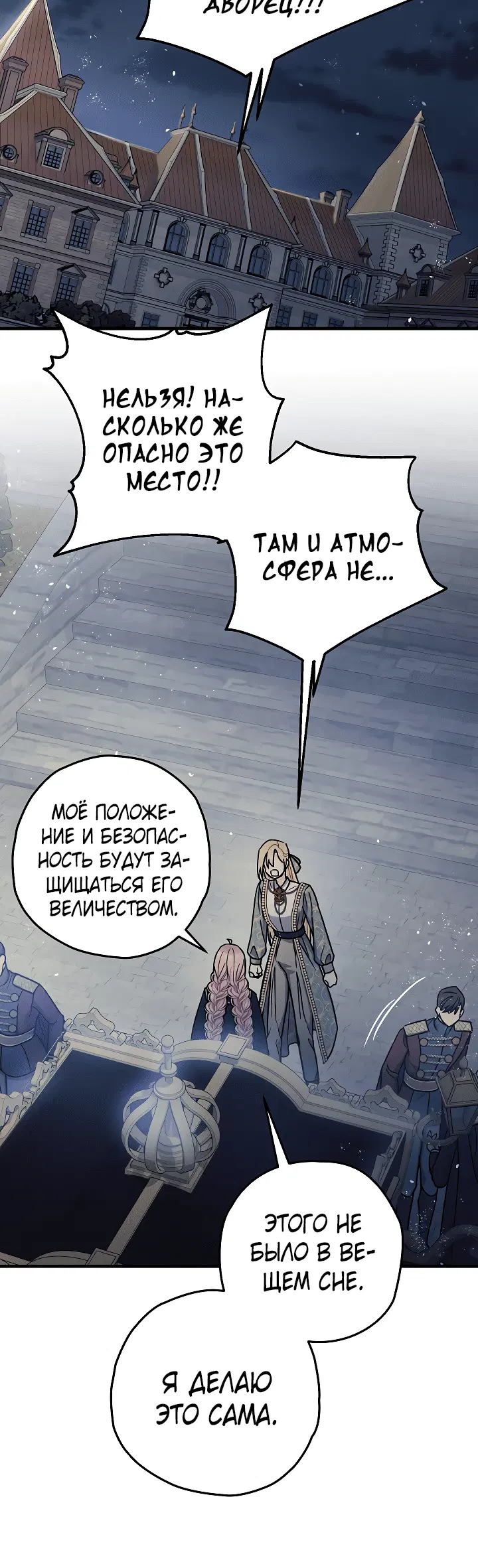 Page 7.001