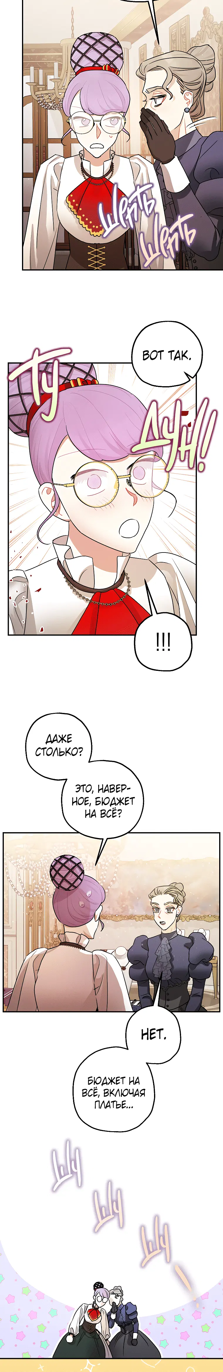 Page 7.001