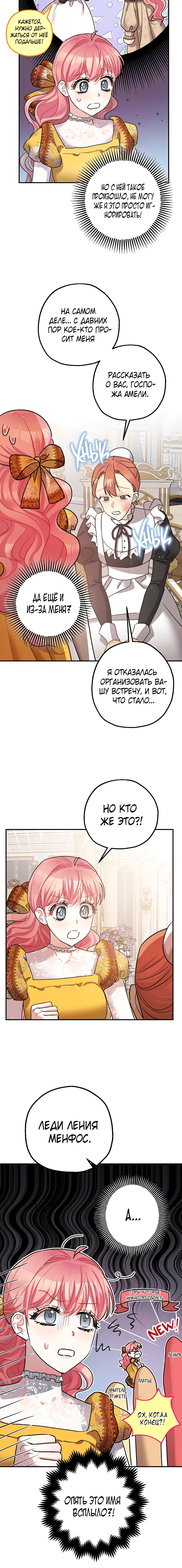 Page 7.001