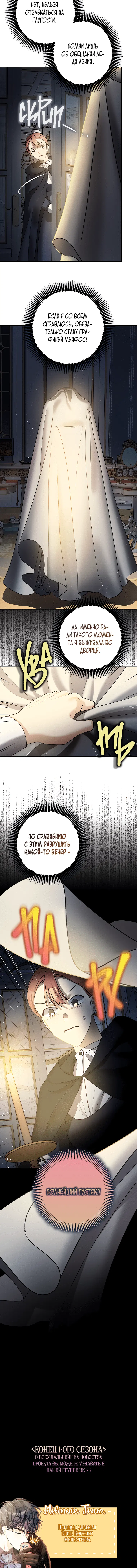 Page 7.001