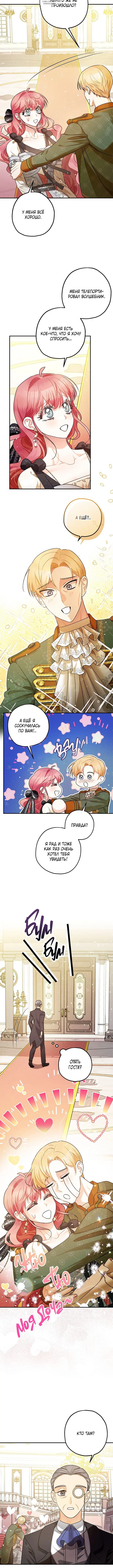Page 7.001