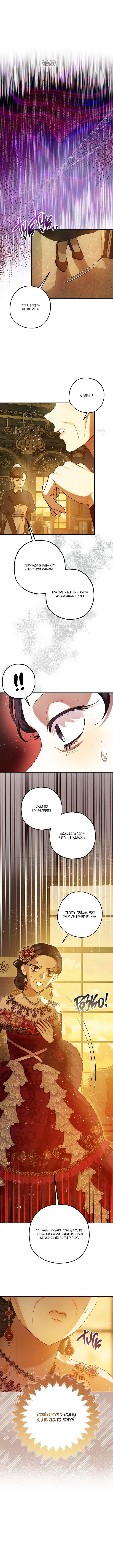 Page 7.001