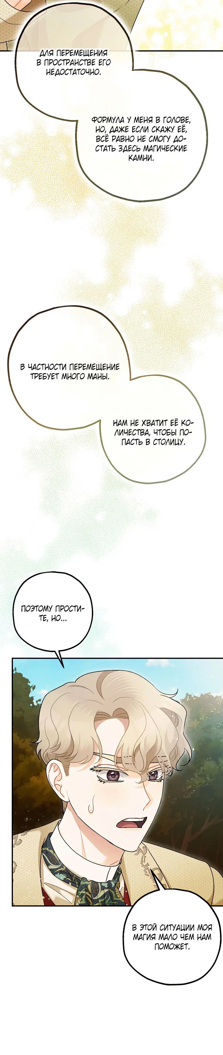 Page 7.001
