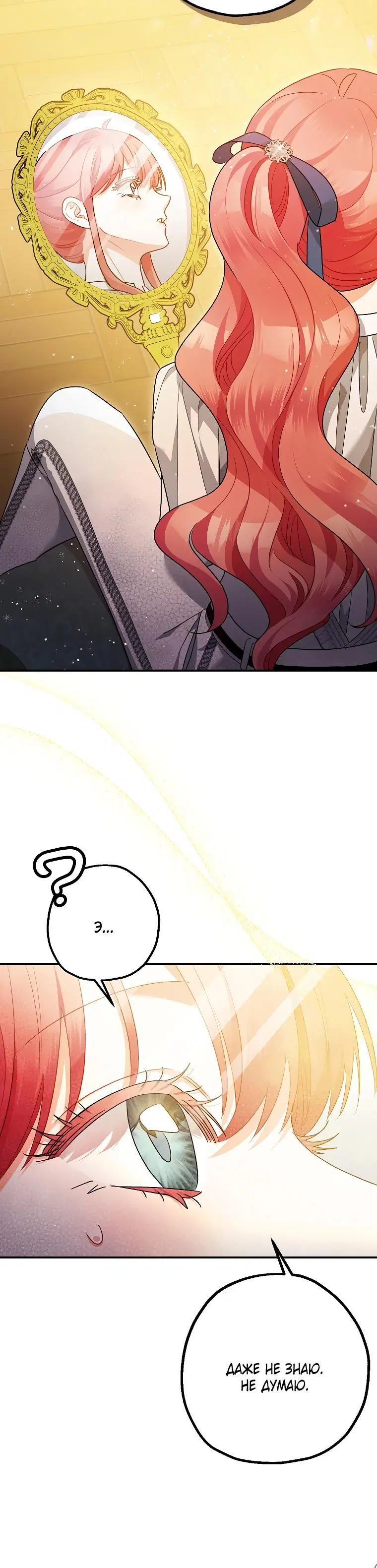 Page 7.001