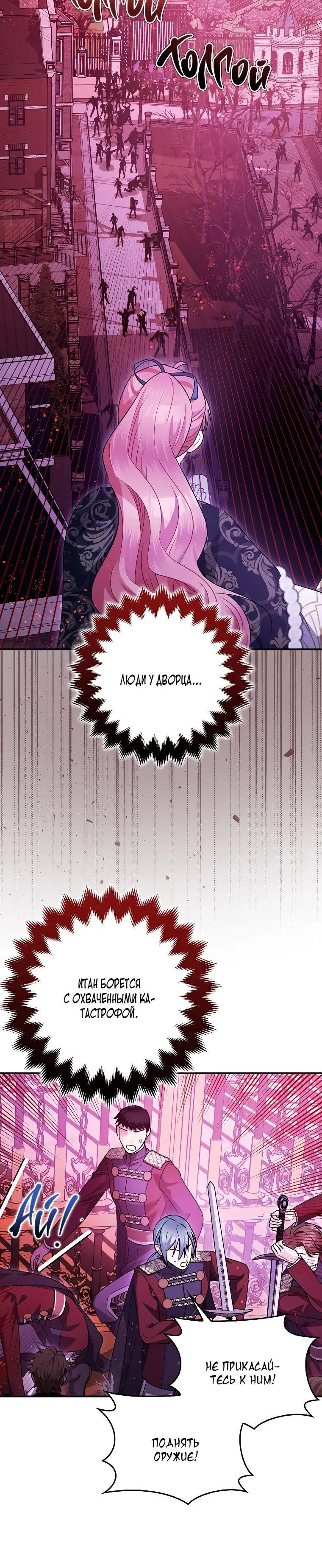 Page 7.001