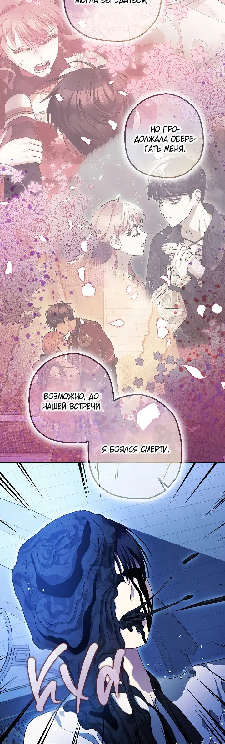 Page 7.001