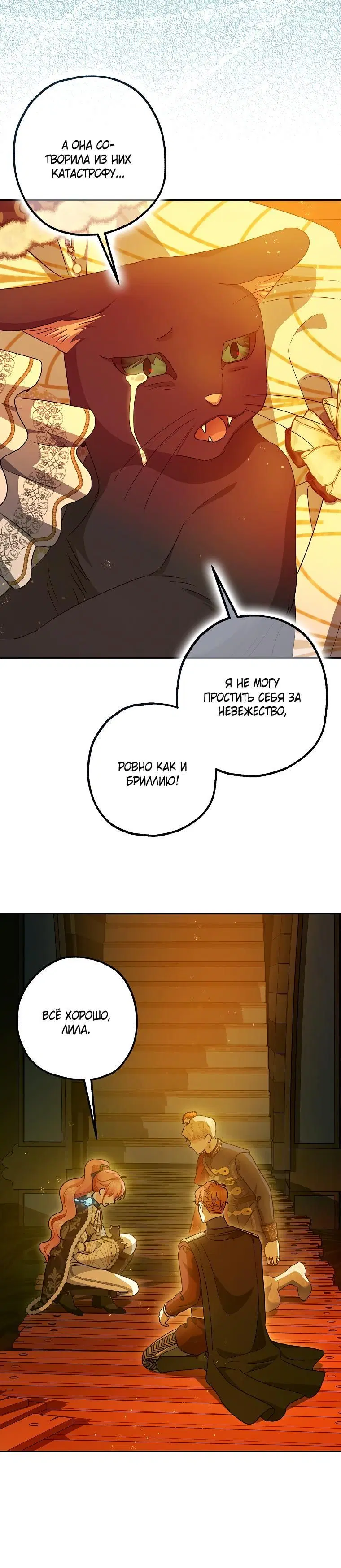 Page 7.001