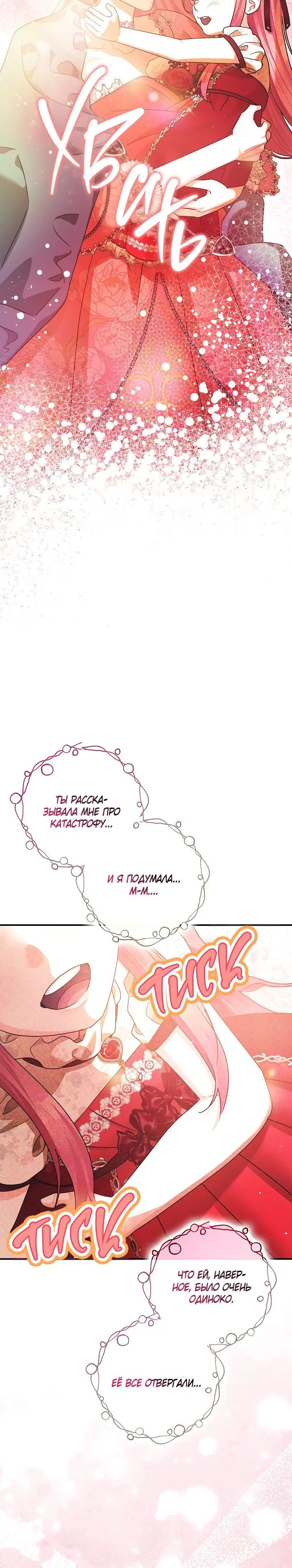 Page 7.001