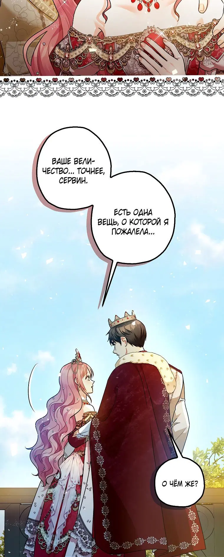 Page 7.001