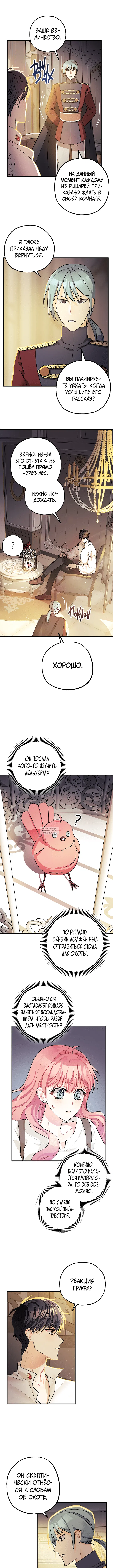 Page 8.000