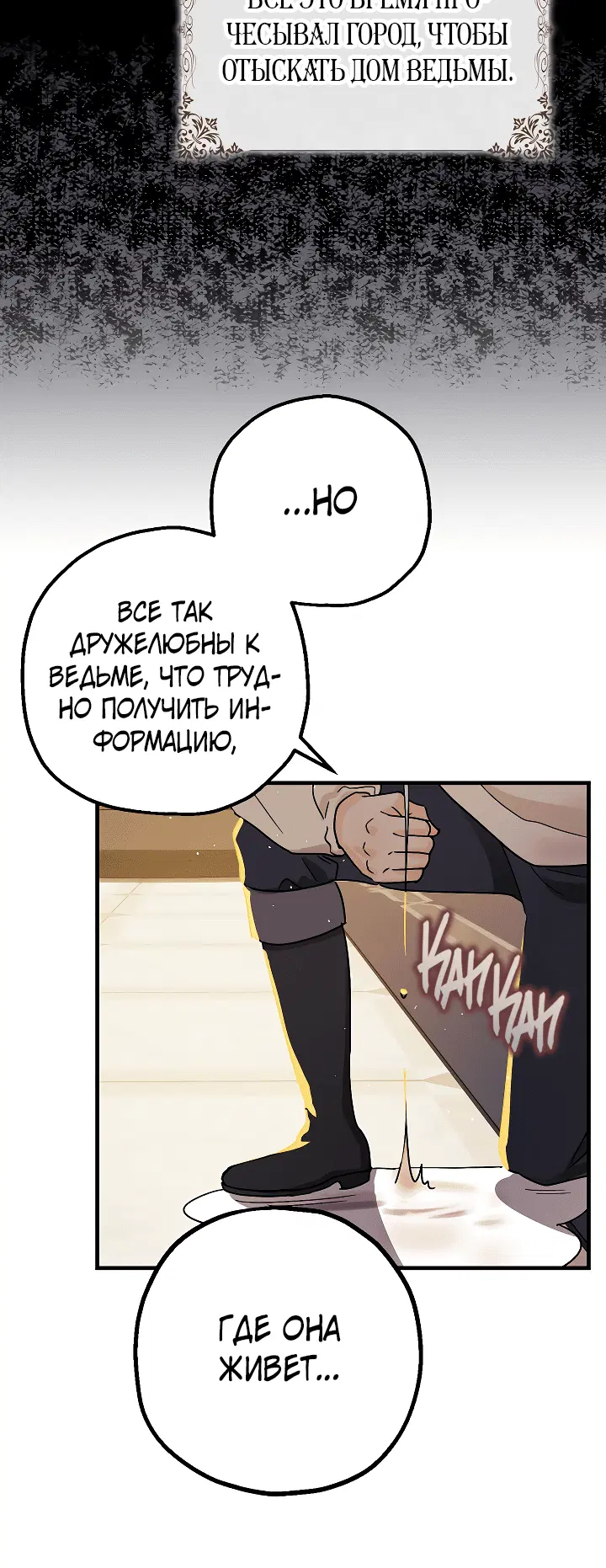 Page 8.001