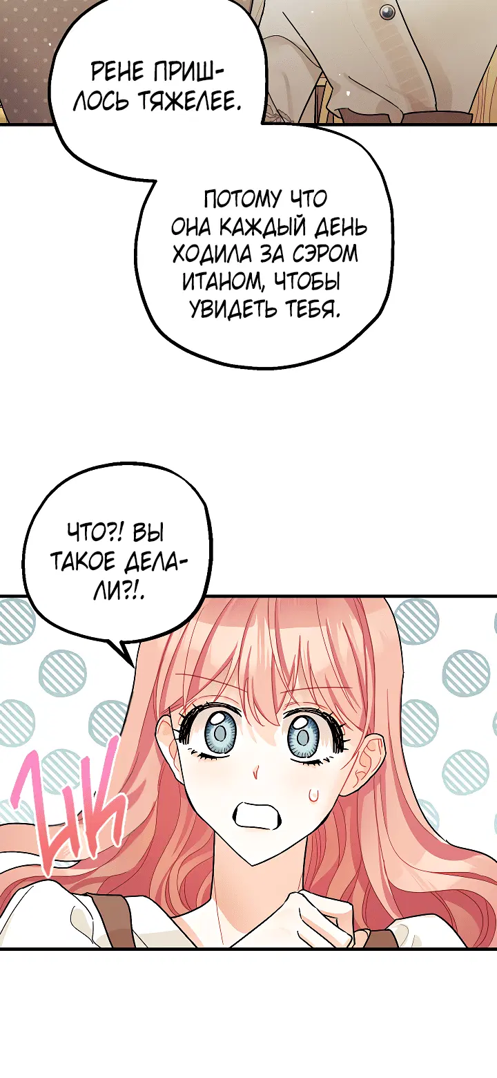 Page 8.001