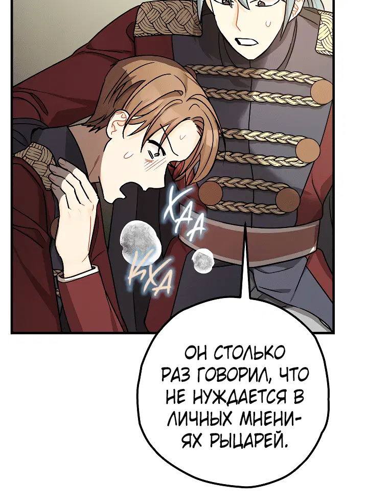Page 8.001
