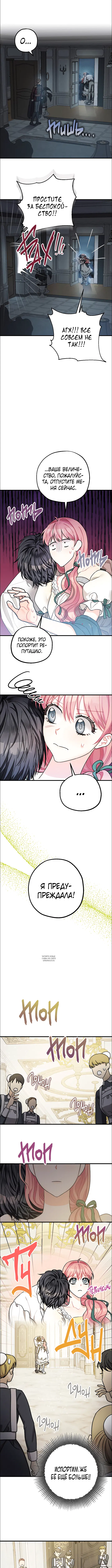 Page 8.000