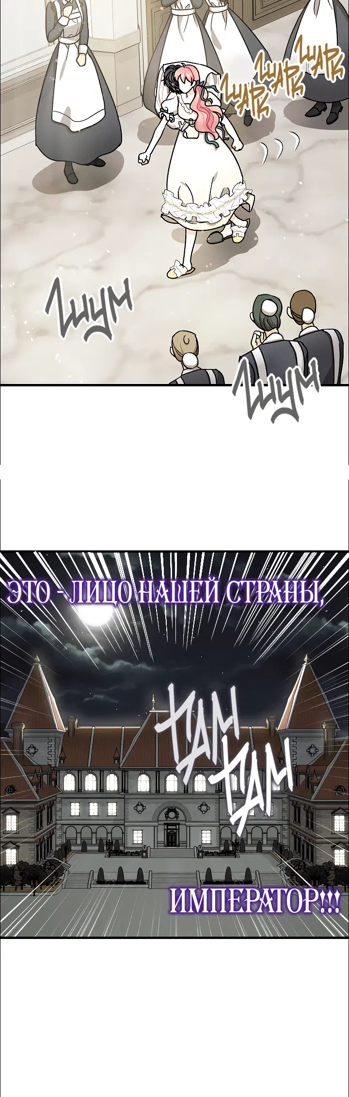 Page 8.001