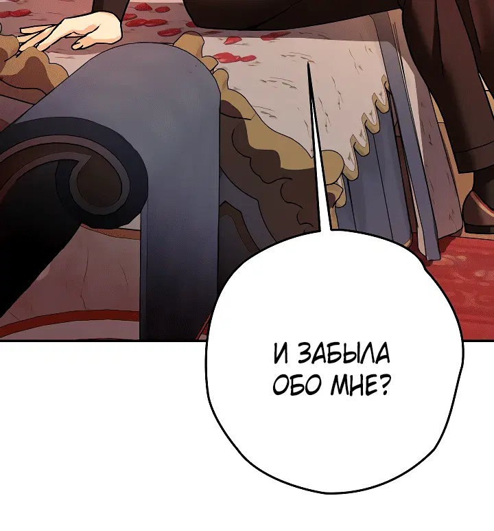 Page 8.001
