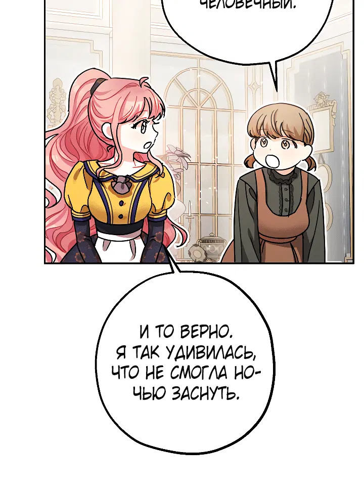 Page 8.001