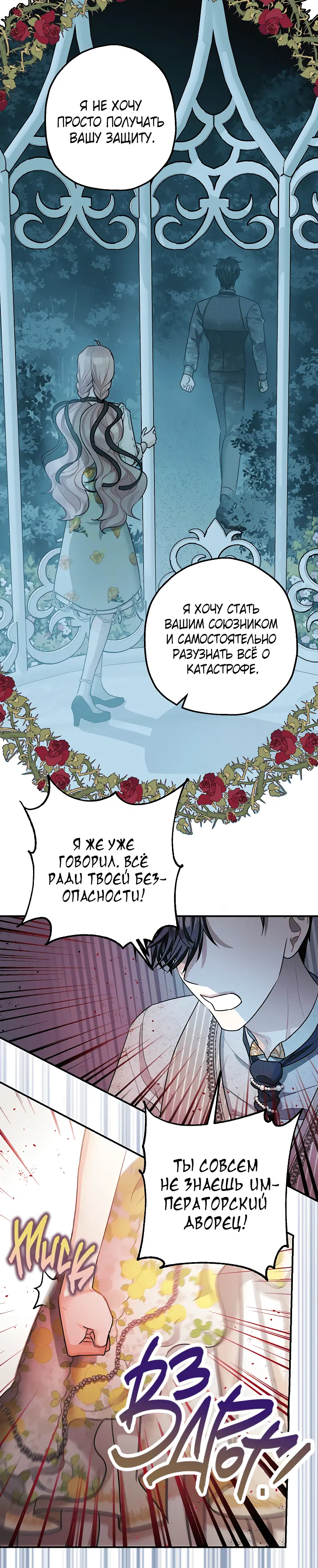 Page 8.001