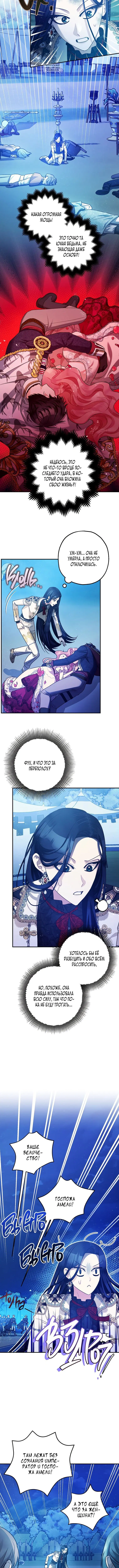Page 8.001