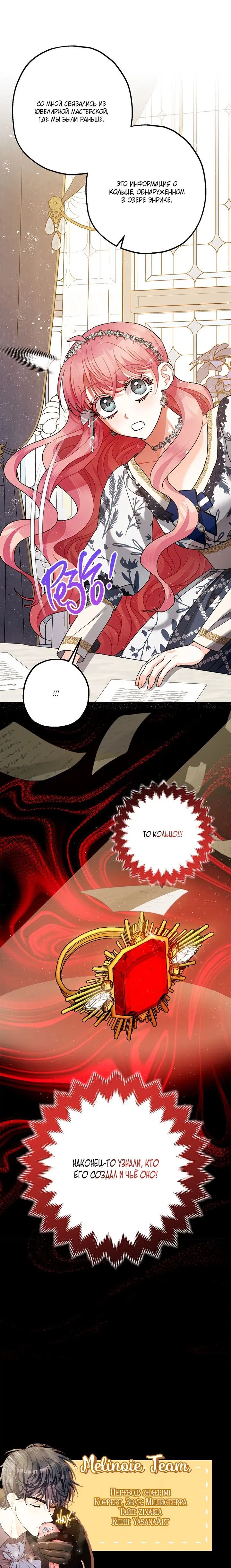 Page 8.002