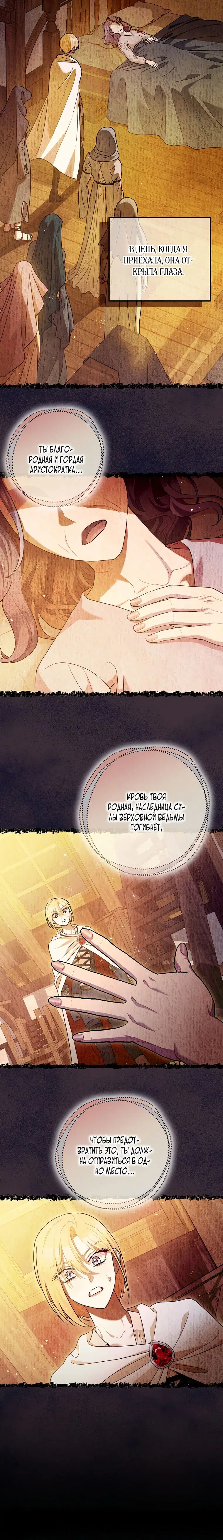 Page 8.001