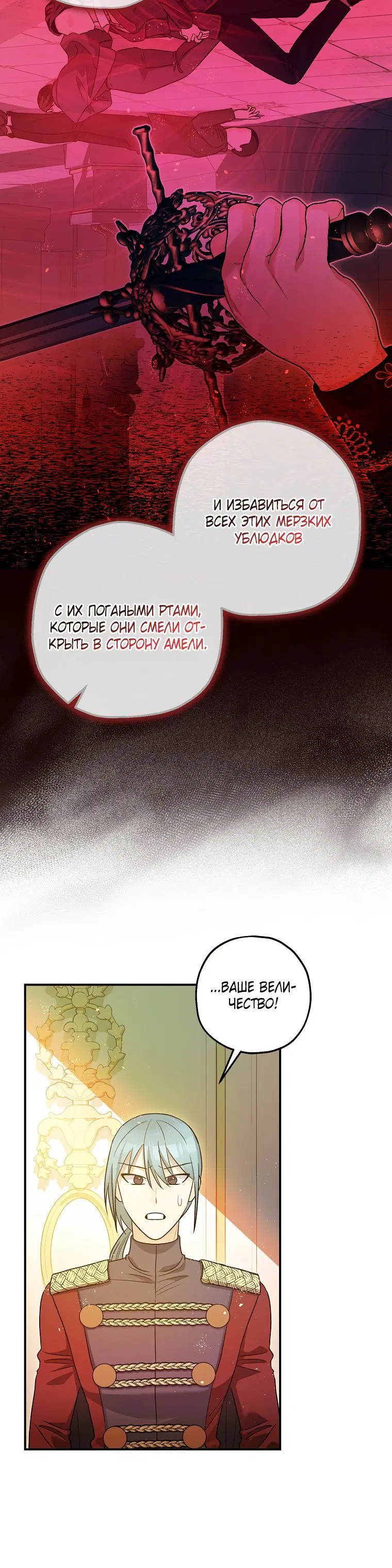 Page 8.001