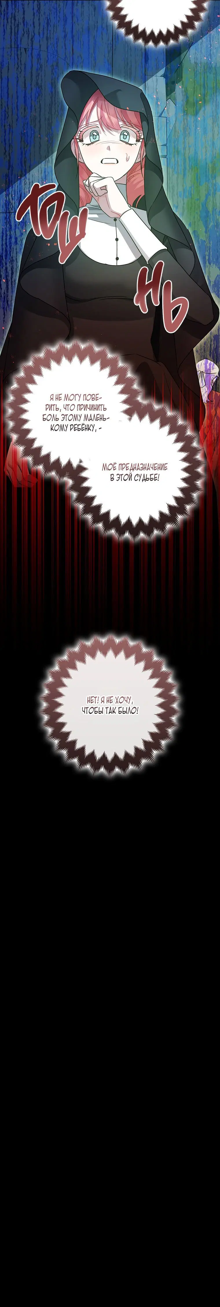 Page 8.001