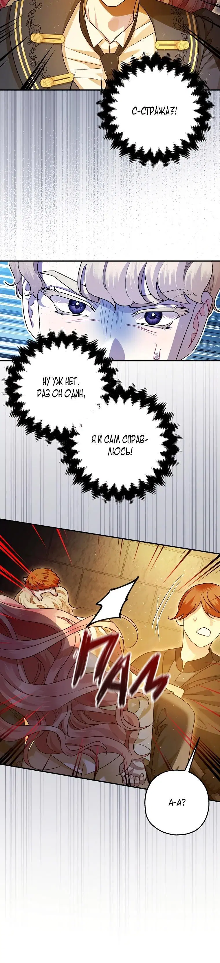 Page 8.001
