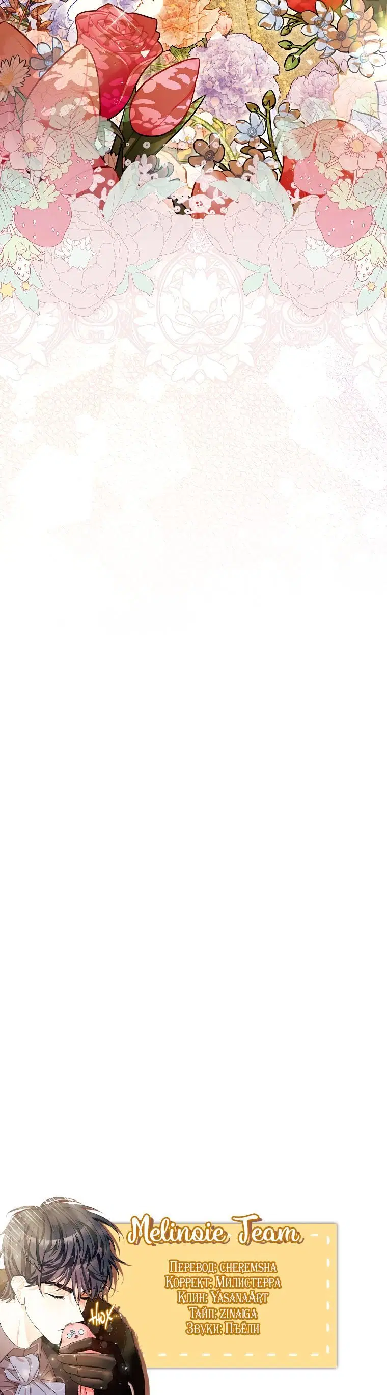 Page 8.001