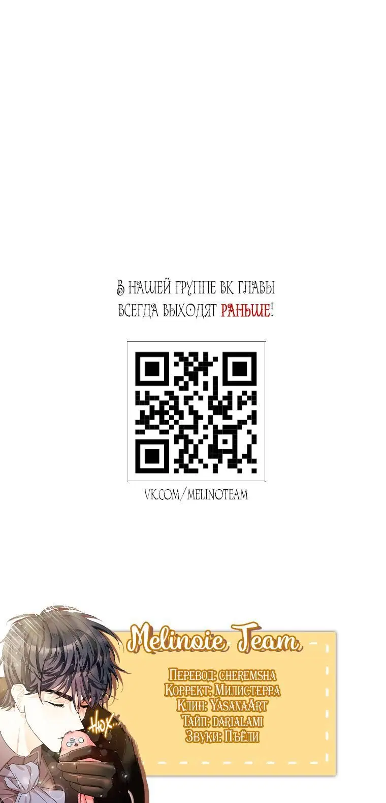 Page 8.001