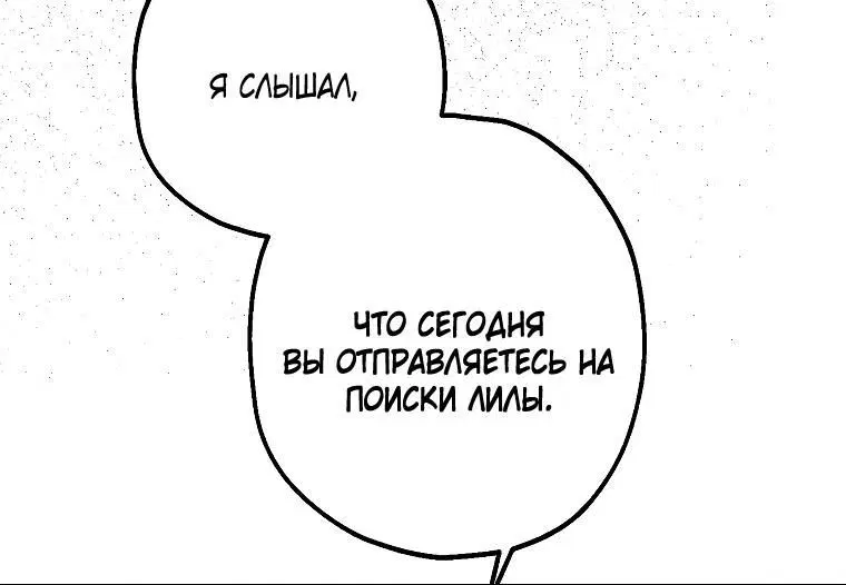 Page 8.001