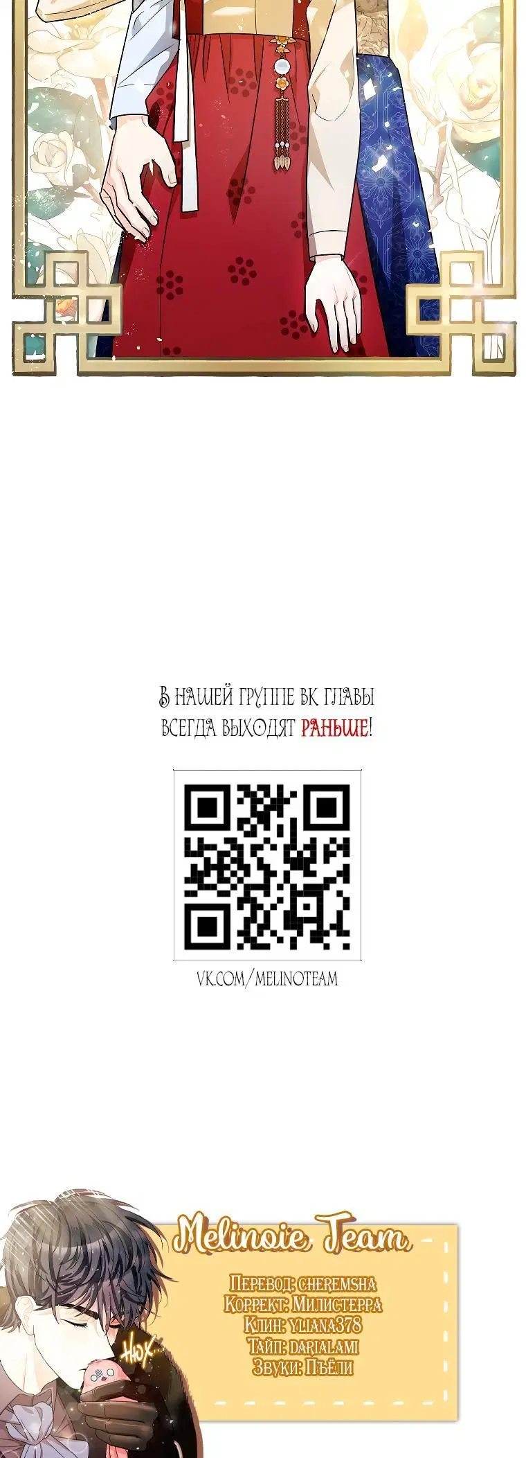 Page 8.001