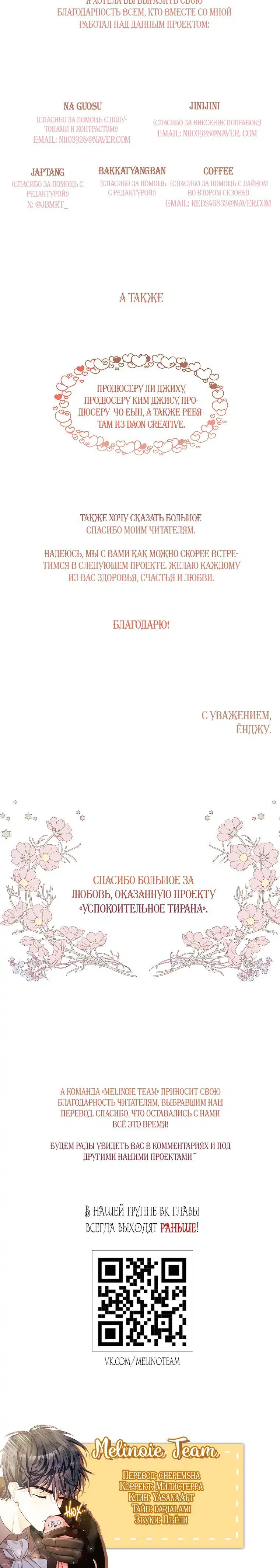 Page 8.001