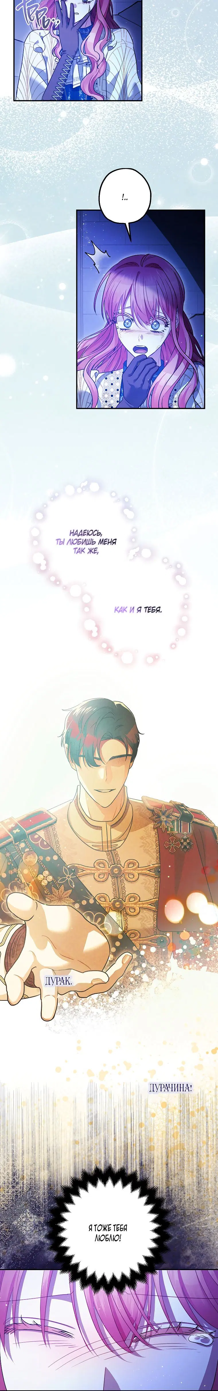 Page 8.001