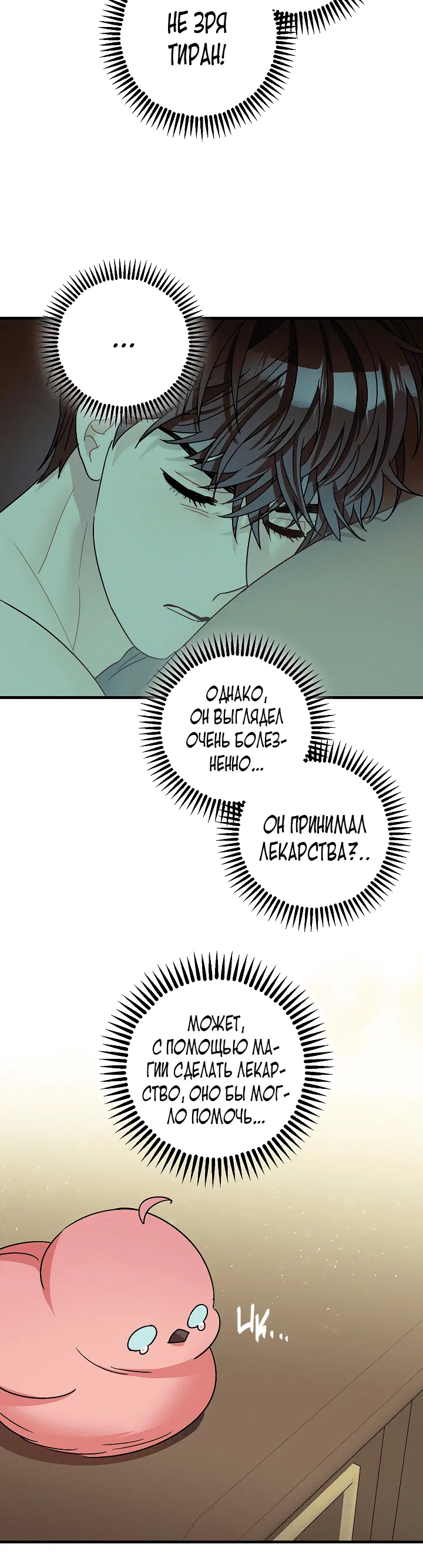 Page 9.001
