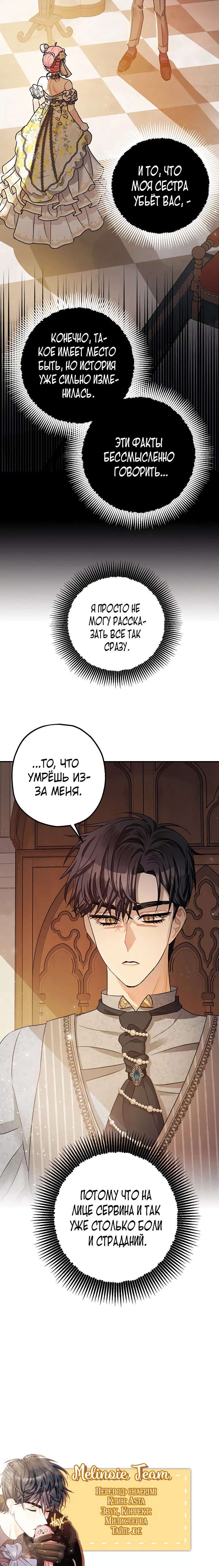 Page 9.001