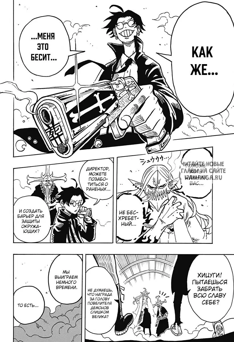Page 14.000
