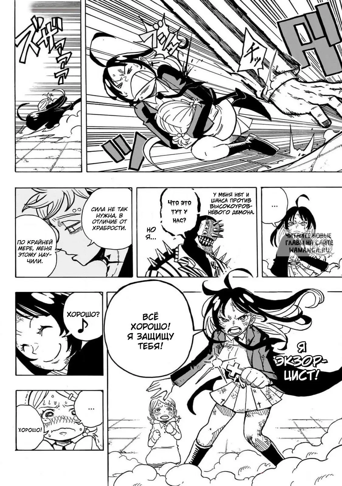 Page 14.000